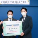 성경의료기 이미지