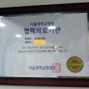신혜성의원 이미지