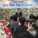 약촌경로당 네이버블로그