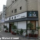 녹번역5번출구 앞 이미지