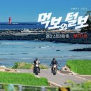 털보순대 이미지