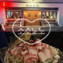 CU진주초전핫플점 | [진주 하대동 맛집] 소소노노 주차 가격 맛 총정리! 뜨끈뜨끈 얼큰소고기전골 맛집