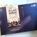 농업회사법인 (주)담은