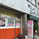 전주한옥마을고기집 현지인이 추천하는 일심회관