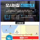 용인예치과의원 이미지