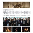 레퍼토리 이미지