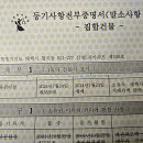 해명경로당 이미지
