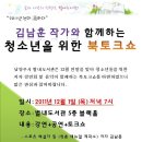 별내도서관 이미지