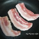 유황고기 이미지
