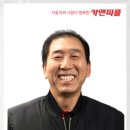 카앤피플샵인천 - 연수구 선학로 14 | 카앤피플샵인천