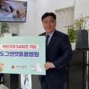 도그앤캣동물병원 이미지