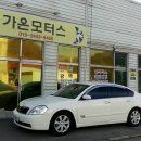 가온모터스 이미지