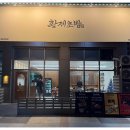 초밥의정석 이미지