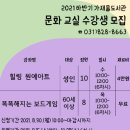 의정부가재울도서관 이미지