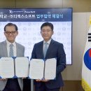티맥스소프트