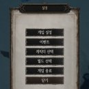 인벤토리 이미지