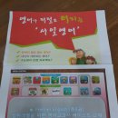 서일영어학원 이미지