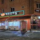 탑뽑기방 이미지