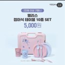 예스이십사청주NC점 이미지