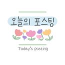 명품 문카센터 이미지