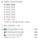 강일웅동물메디컬센터 네이버블로그