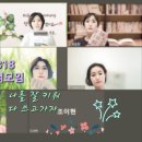 스스로모임