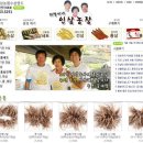 대명농장 이미지