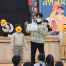 달북초등학교 이미지