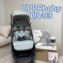 브이쓰리 | 휴대용 유모차 고민 끝, 초경량 유모차 어파베이비 미누 V3 후기