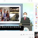 한국힐링인권교육연구소 이미지