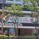 맥도날드_카카오페이