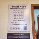 (집) 씨유 자경마을점 | [은평구] 은평 한옥마을 무료 한복대여 후기 ㅣ 은평 한옥마을 무료 한복 대여 예약 방법