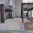 사랑애어린이집 이미지