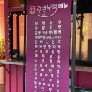 라라부엌 이미지