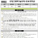 GTQ 포토샵 이미지