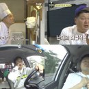 강식당