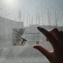 내기마을세천2 | 파주 유리창 청소 초롱꽃 마을 12단지 이편한세상 운정 어반 프라임 거실창 청소 솔직후기