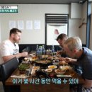 어서오삼불고기 이미지