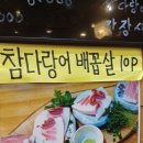 오승렬스시 이미지