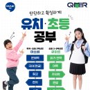 사화초등학교 이미지