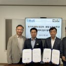 보안전기