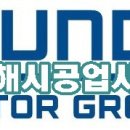 동해현대공업사 이미지