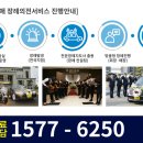경기상조의전