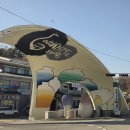 사기막골(2) | [이천] 사기막골도예촌! 꼭 가봐야할 여행지, 이천도자예술마을과 차이점?