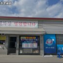 오창호수손세차 | 오창읍 세차 오창 호수손세차 내용가격운영시간주차리뷰 알아보기