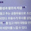 (창경궁)1848  무신년 야진연 이미지