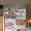 대영숯불갈비 이미지