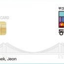 부산철물건재 이미지