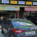 오토오아시스 신방통정점 네이버블로그