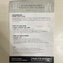 쑥떡에 진심인 쑥떡이가 리뷰하는 천안떡나라 리얼쑥바 후기